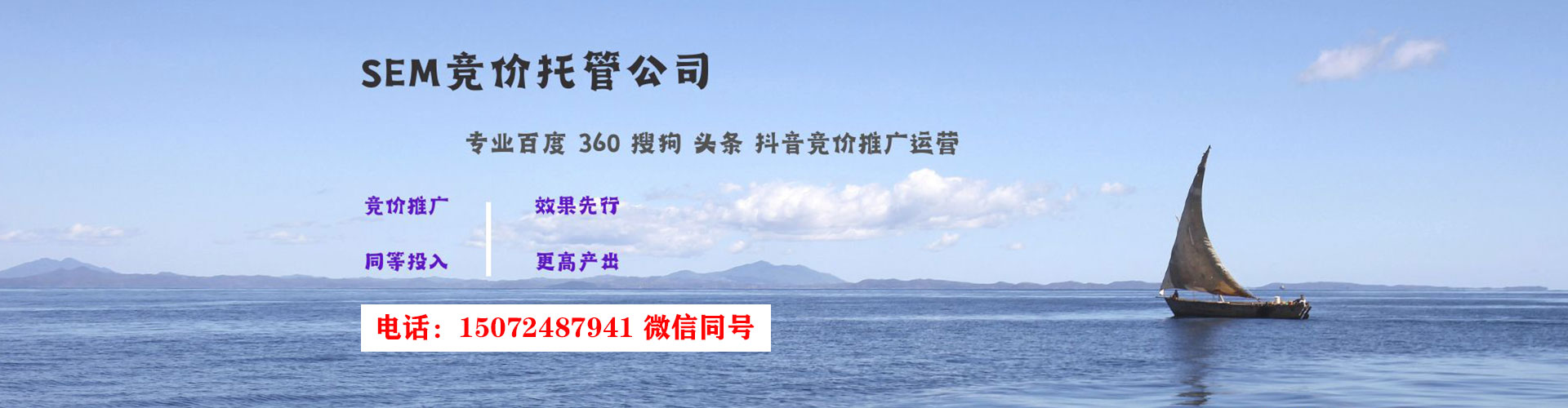 西塞山信息流推广