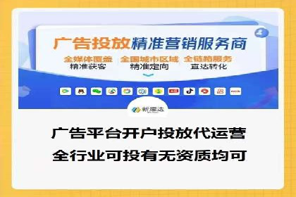 信息流广告案例分析：今日头条广告投放技巧